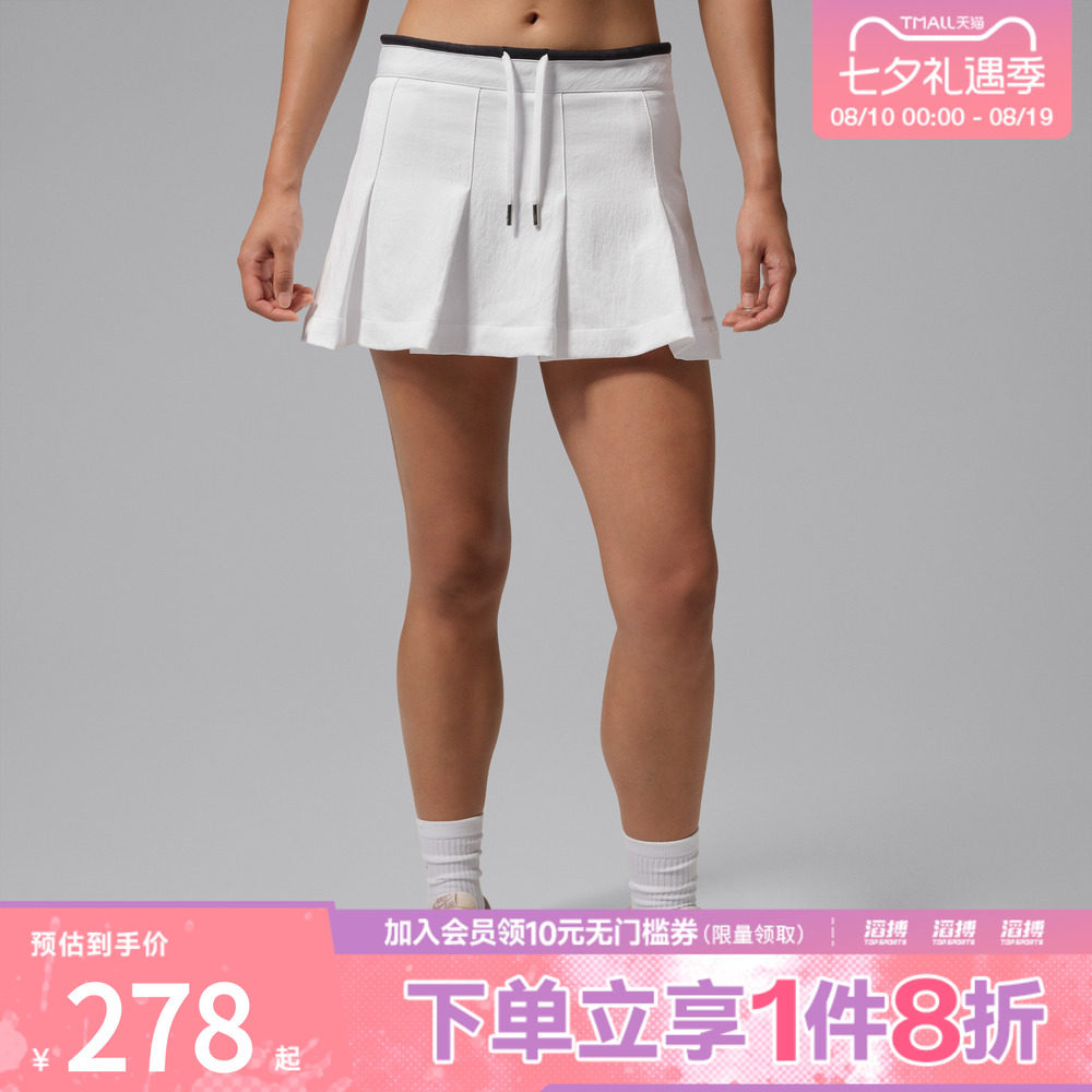 NIKE耐克女子AS W J FLT MINI SKORT运动休闲半身裙IM6792-100