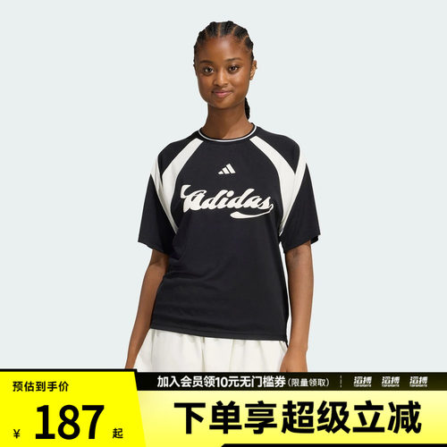 adidas阿迪达斯女子足球风撞色休闲运动短袖T恤JY7623