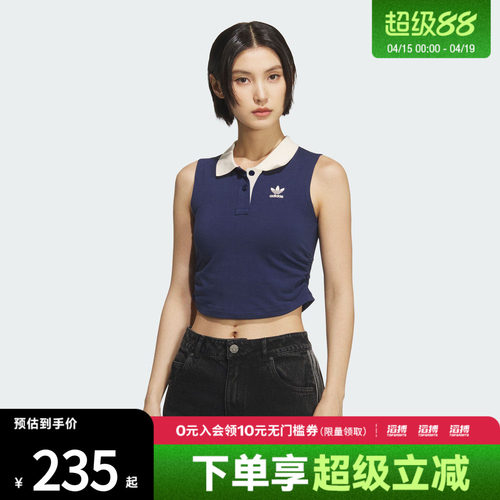 阿迪三叶草女子休闲背心KE3893