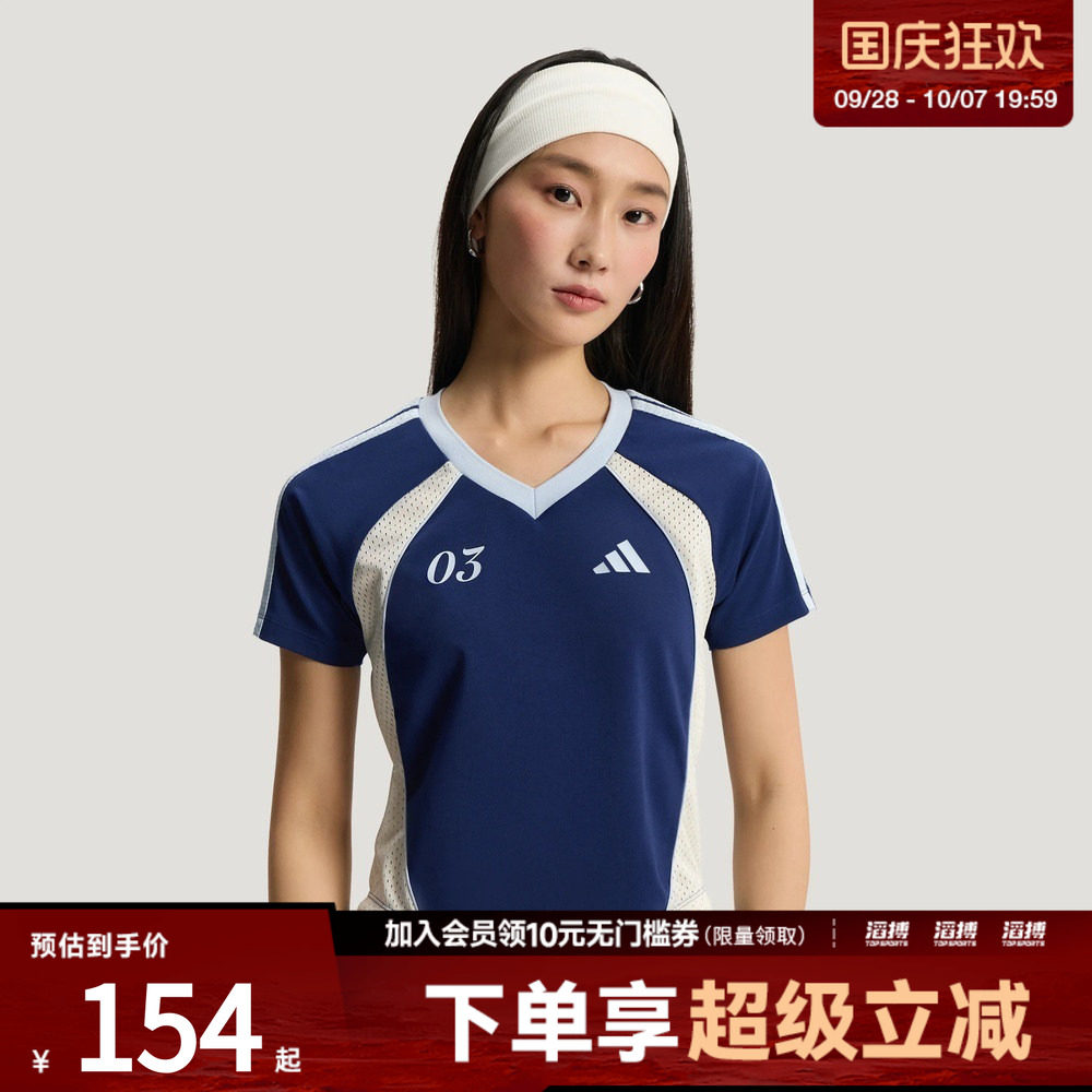 adidas阿迪达斯女子足球风休闲运动V领短袖V领T恤KZ2388