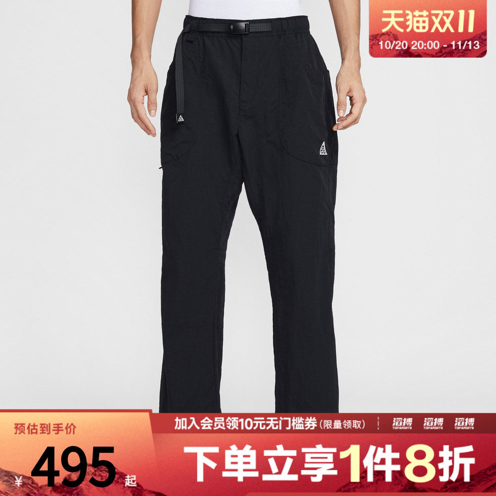 NIKE耐克男子ACG户外运动休闲梭织直筒长裤IF0914-010