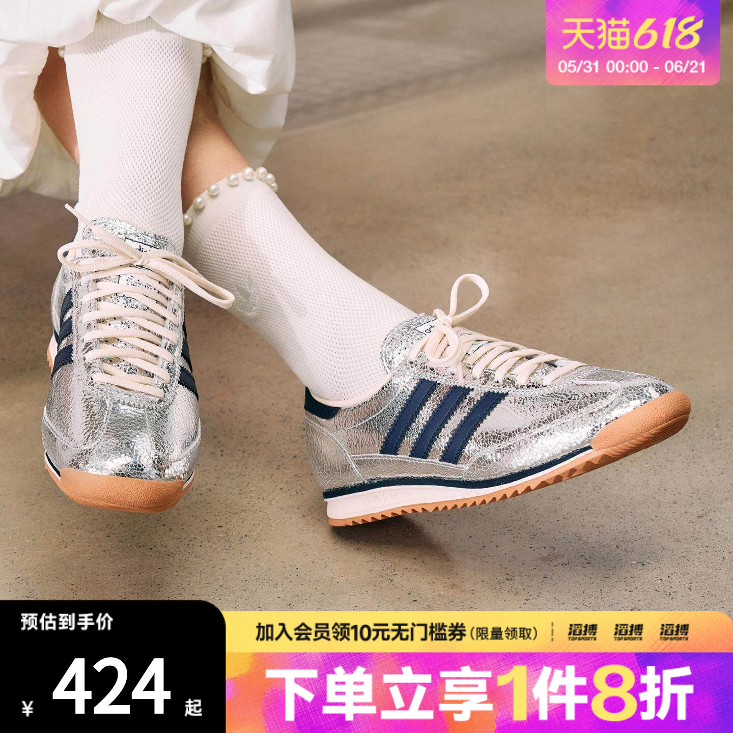 滔搏adidas阿迪达斯三叶草男女鞋SL72经典亮泽感薄底运动鞋JH8654