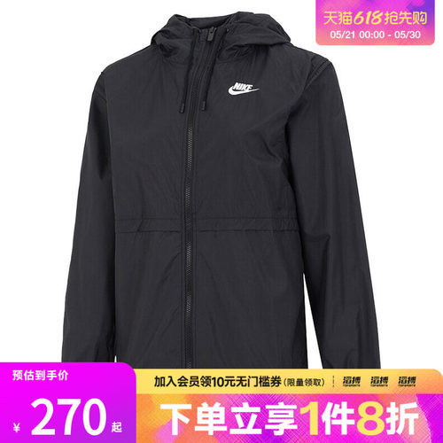 耐克女子连帽外套DM6180-010