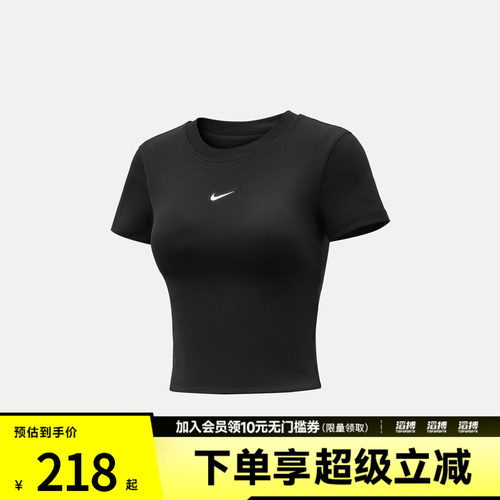 NIKE耐克女子AS DF SS PAD BRA TOP运动休闲短袖T恤IV4971-010
