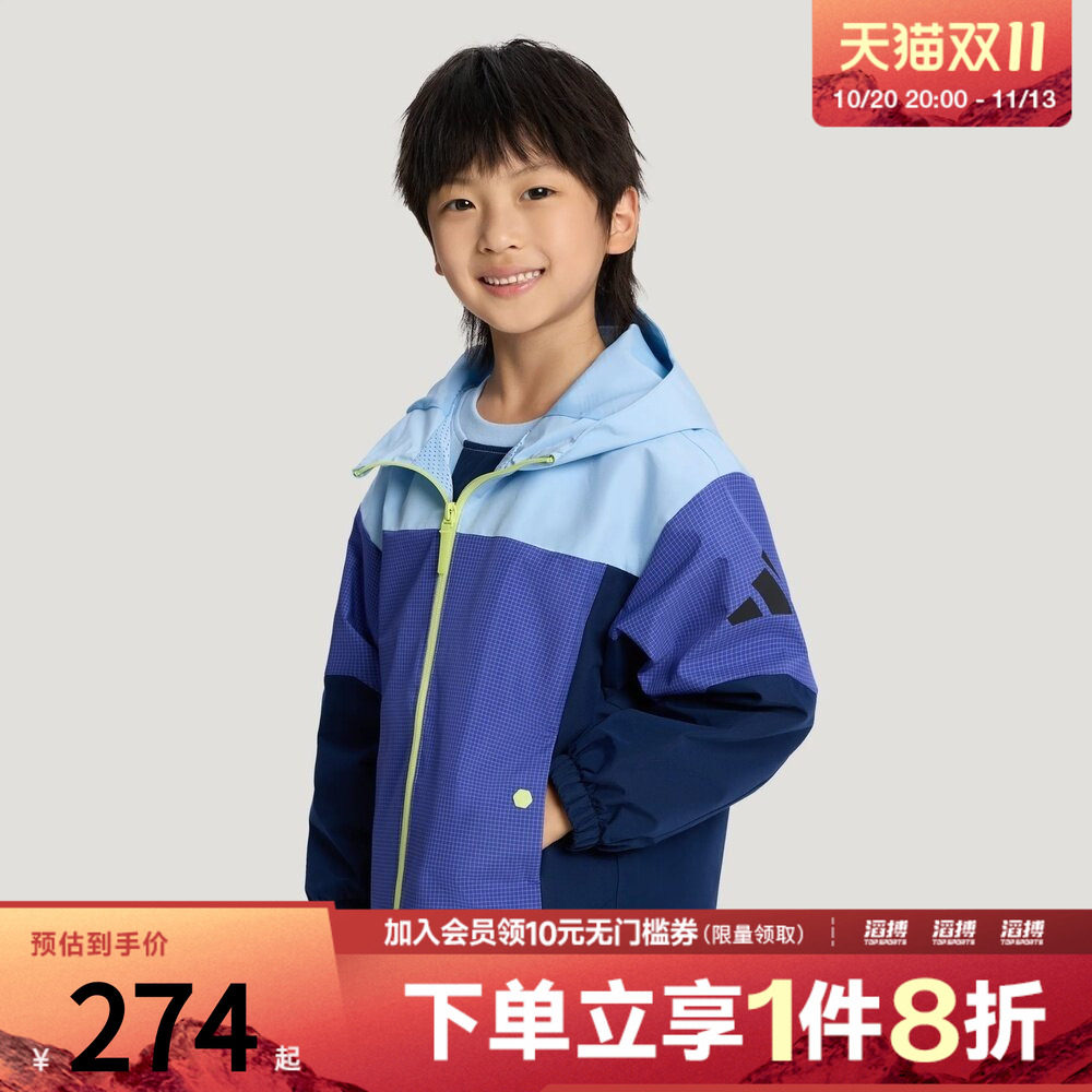 adidas阿迪达斯小童宽松休闲梭织连帽夹克外套KY4993