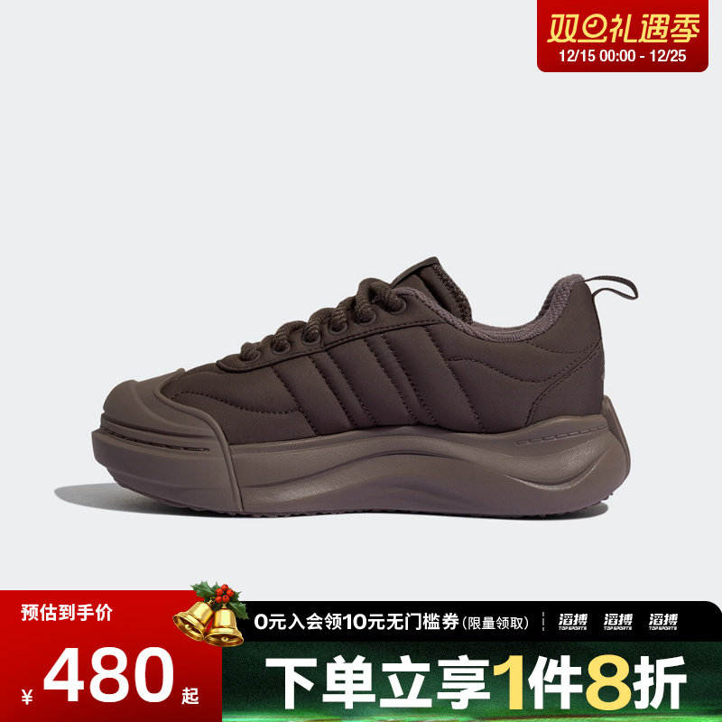 adidas阿迪达斯男女鞋MAXXPUFF运动休闲鞋KK3109