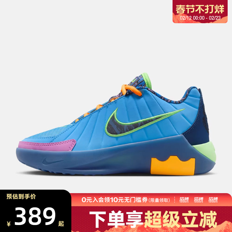 NIKE耐克大童詹姆斯LEBRON WITNESS IX运动训练篮球鞋IQ0825-400