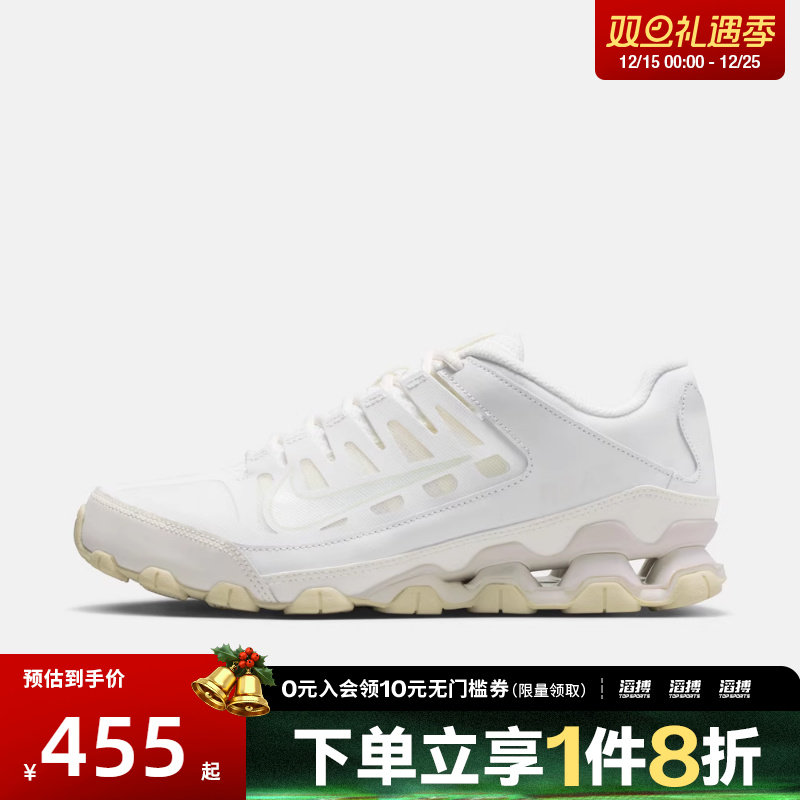 NIKE耐克女鞋W NIKE REAX 8 TR MESH运动休闲鞋IO2400-100