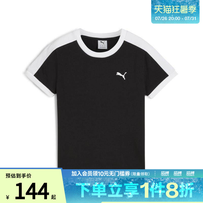 puma彪马女子-T7 Slim Tee运动休闲短袖T恤63587601