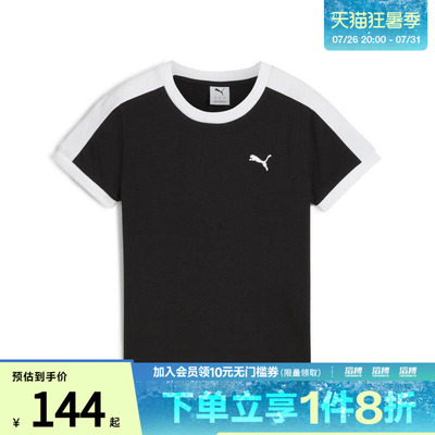 puma彪马女子-T7 Slim Tee运动休闲短袖T恤63587601