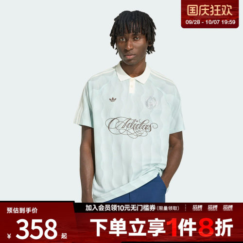 adidas阿迪达斯三叶草男子球衣风宽松波纹短袖POLO衫上衣KX1256