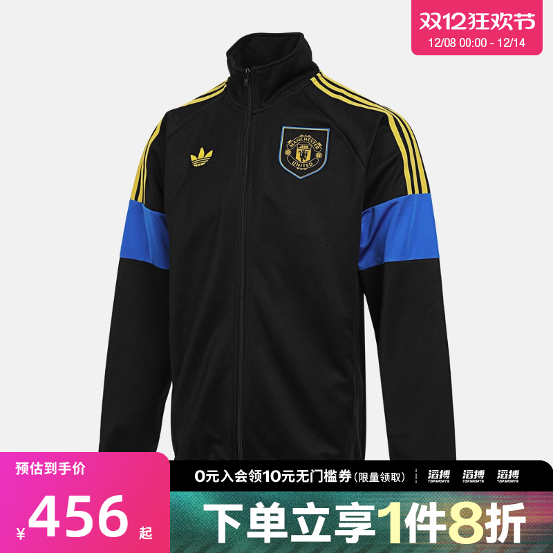 adidas阿迪达斯男子运动健身夹克外套KC7793