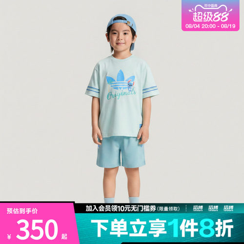 adidas阿迪达斯三叶草儿童LK ST SS SET运动休闲短袖套服LD7321