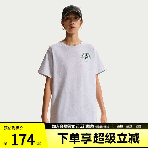 NIKE耐克女子W NSW CLSC BF HEALTH21运动休闲短袖T恤IV6194-051