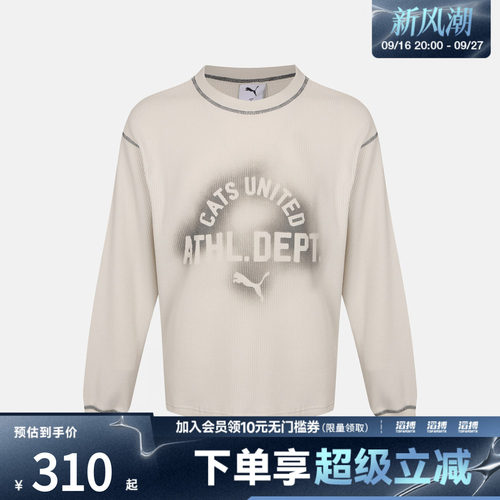 puma彪马男子SHARP NIGHT WAFFLE LS TEE运动休闲长袖T恤63970605