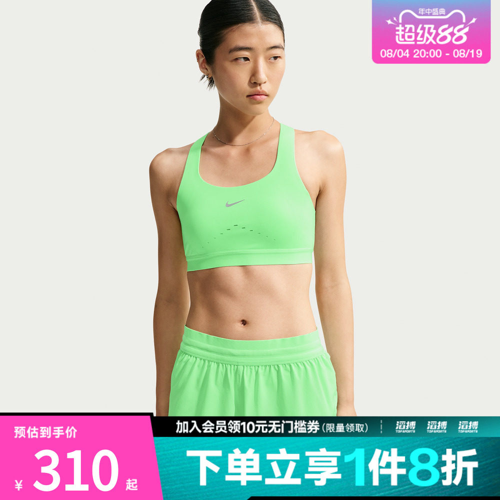 NIKE耐克女子运动BRA内衣HM5221-336