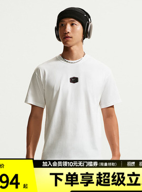 NIKE耐克男子运动休闲短袖T恤IM3756-100