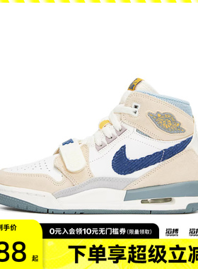 NIKE耐克大童鞋AIRJORDANLEGACY312(GS)运动篮球鞋DQ5348-141