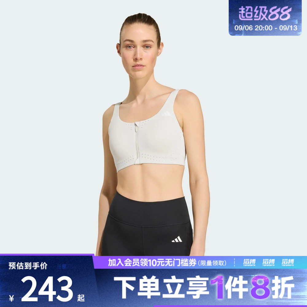 adidas阿迪达斯女子「凉风杯3.0」速干可调节美背内衣KY3250