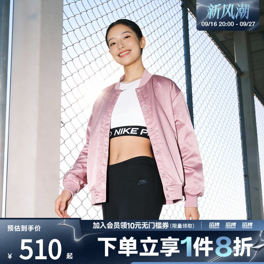 NIKE耐克女子NSW NK DESTROYER WVN J运动休闲棉服外套HJ0972-699