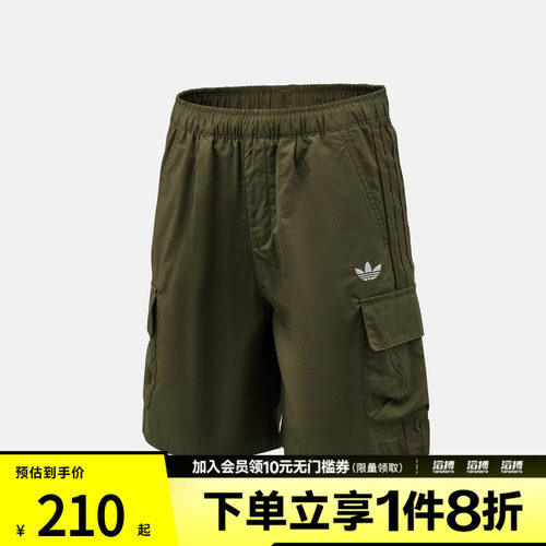 adidas阿迪达斯三叶草儿童LK WV ST运动休闲短裤KX7591