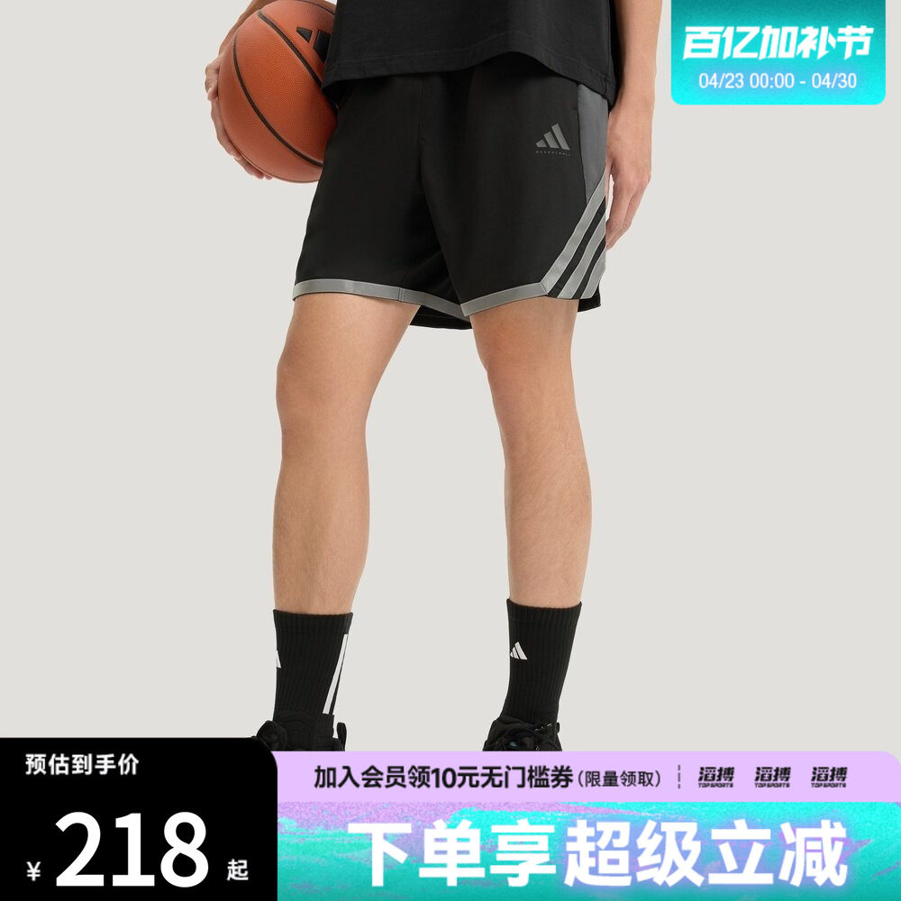 adidas阿迪达斯男子速干篮球运动休闲健身训练短裤KS7868