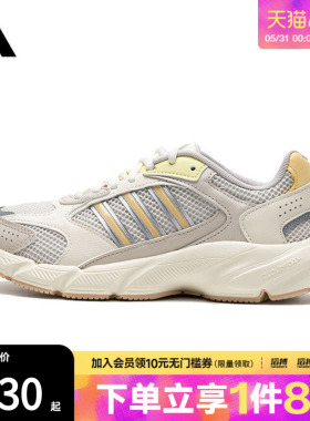 adidas阿迪达斯女鞋CRAZYCHAOS 2000SP运动训练跑步鞋JP8051