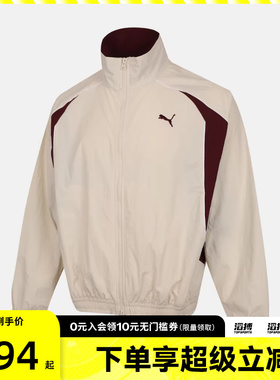 puma彪马男女-HERITAGE FOOTBALL运动健身夹克外套63627987