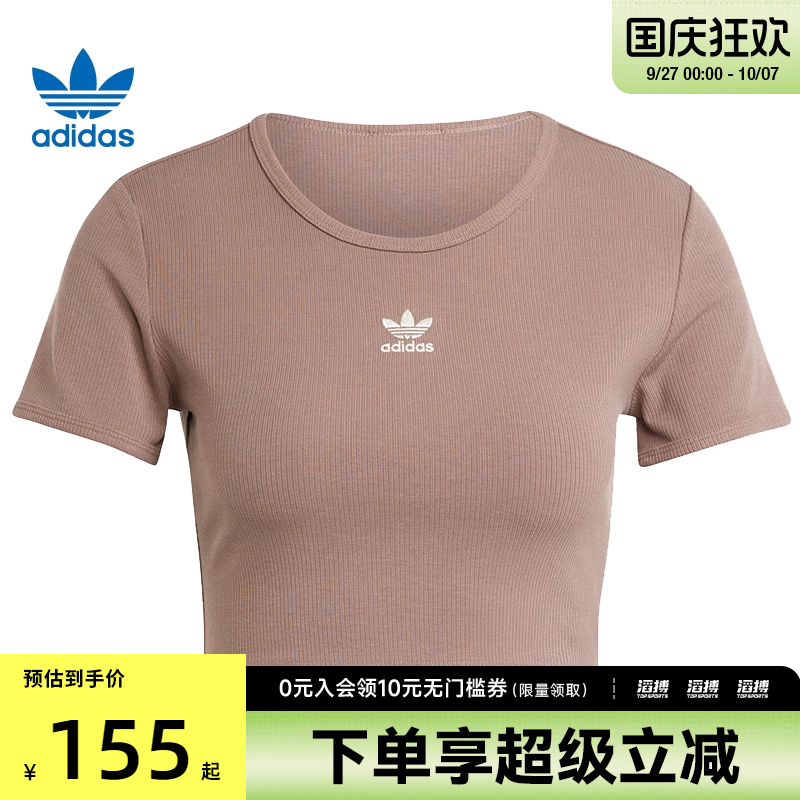 adidas阿迪达斯三叶草女子ESS R运动休闲短袖T恤JC9030