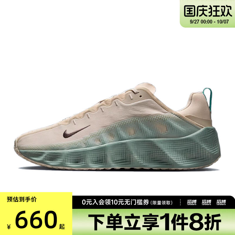 NIKE耐克男鞋NIKE AVA ROVER运动休闲鞋DX4215-100