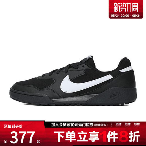 耐克男鞋休闲鞋HQ4502-001
