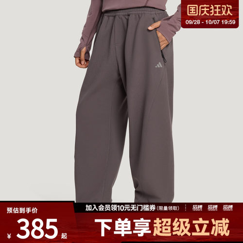 adidas阿迪达斯女子华夫格宽松跑步运动裤抽绳束脚裤LC6356