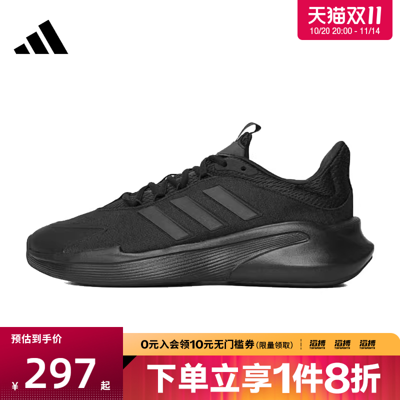 阿迪达斯男鞋训练跑步鞋JP5227