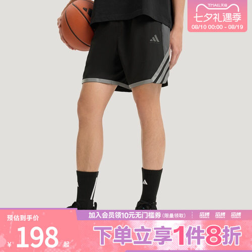adidas阿迪达斯男子速干篮球运动休闲健身训练短裤KS7868