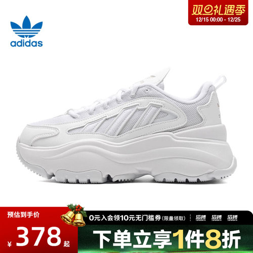 阿迪三叶草女鞋运动休闲鞋IG6047