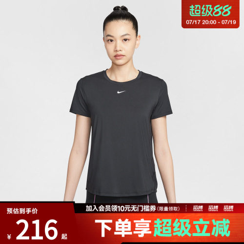 NIKE耐克女子AS W NK ONE CLASSIC运动休闲短袖T恤FN2799-013