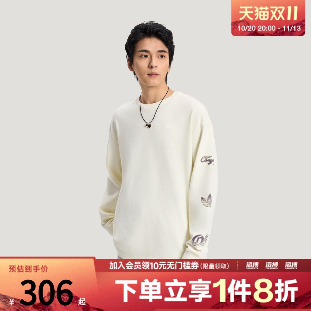 「滔搏运动」adidas阿迪达斯三叶草男子长袖圆领T恤KR5046