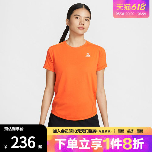 NIKE耐克女子AS W ACG TRAILDFSS运动休闲短袖T恤IO9651-819