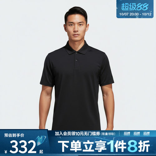 adidas阿迪达斯男子WUZONG LIANG PL运动休闲短袖T恤KG0818