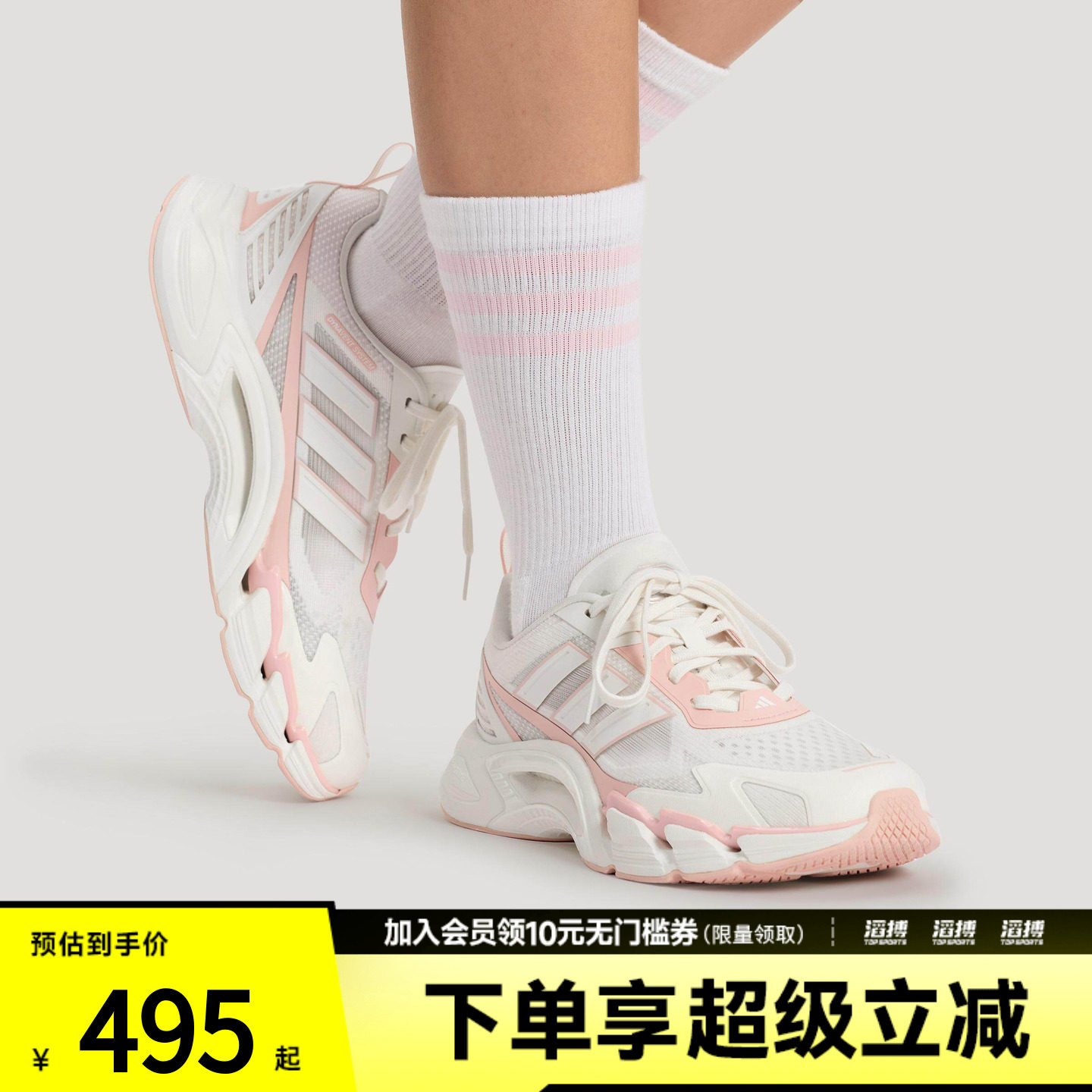 「滔搏运动」adidas阿迪达斯女鞋清风鞋风轻网眼透气运动鞋KJ1709