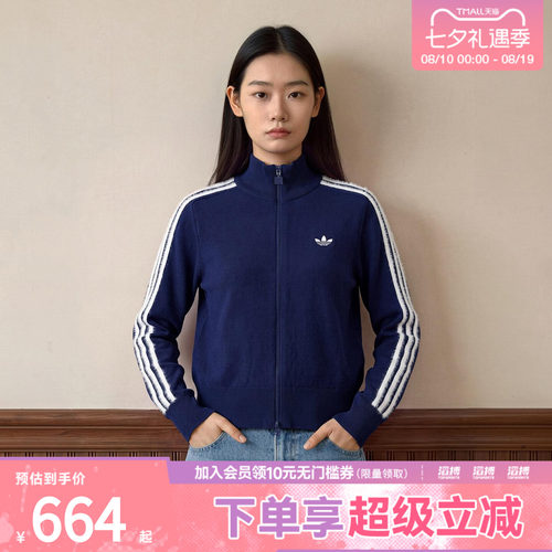 adidas阿迪达斯三叶草女子KNIT FB TT夹克外套KW2588