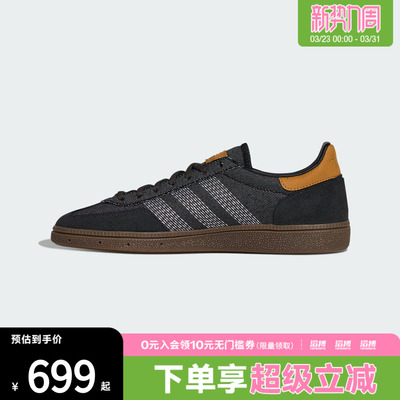 adidas阿迪达斯三叶草男女鞋HANDBALL 运动休闲鞋HP7131