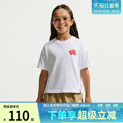 NIKE耐克儿童G NSTEE BOXY WAFFLES运动休闲短袖T恤IO2024-100