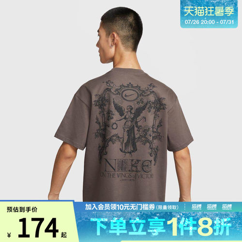 滔搏NIKE耐克男子AS U NSW TEE M90 OC运动休闲短袖T恤HV0168-004
