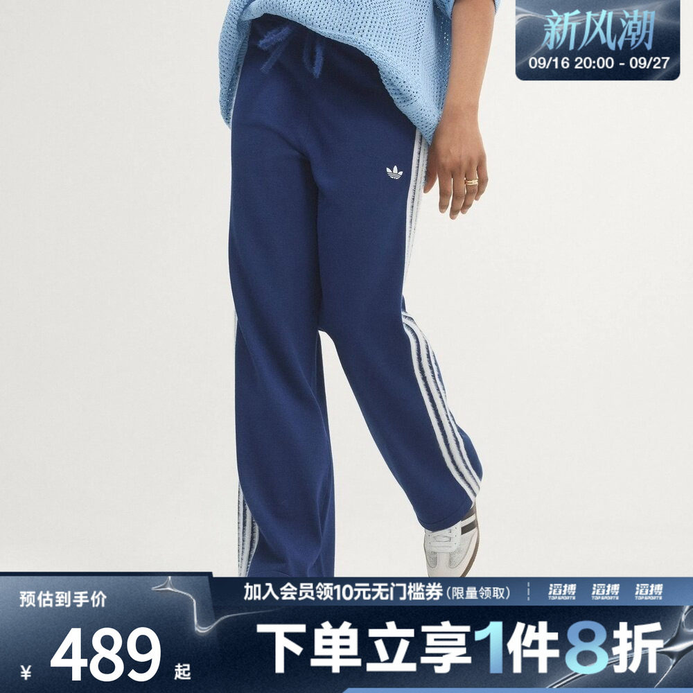 adidas阿迪达斯三叶草女子KNIT FB TP运动休闲长裤KW2605