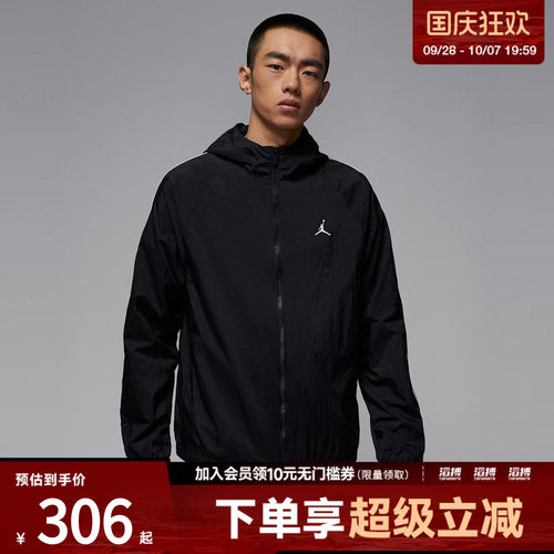 NIKE耐克男子AS M J SPRT CLSSC运动健身夹克外套IB2242-010