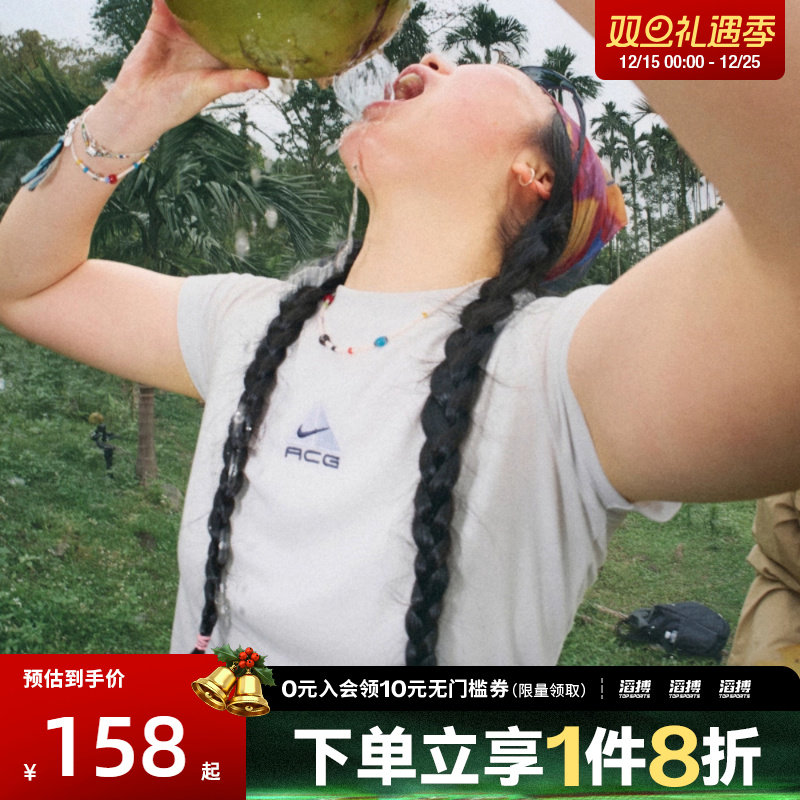 NIKE耐克女子AS W ACG BABY LUNGS运动休闲短袖T恤HM6085-110