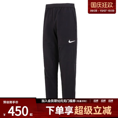 nike耐克运动休闲长裤