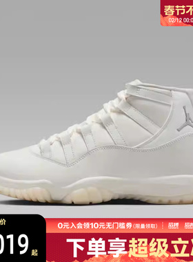 NIKE耐克女子AIR JORDAN 11 RETRO运动训练篮球鞋AR0715-110
