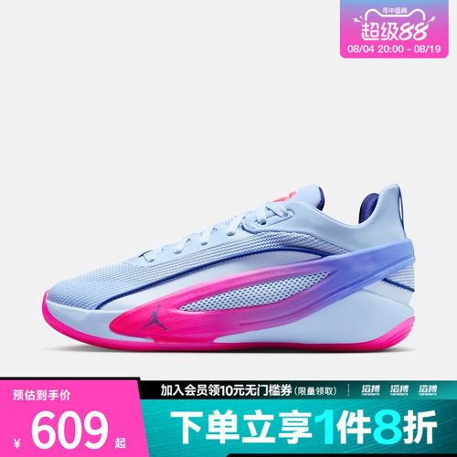 NIKE耐克男鞋JORDAN LUKA 5 FAM PF运动训练篮球鞋IW9036-500